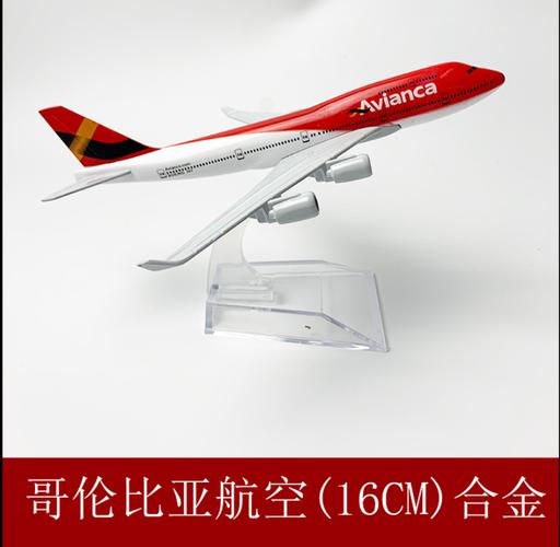 16cm合金飞机模型 哥伦比亚747东部航空礼品收藏品摆设品厂家销售