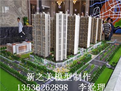 梅州建筑模型梅州建筑模型制作梅州建筑模型销售