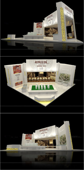 房地产销售展厅模型